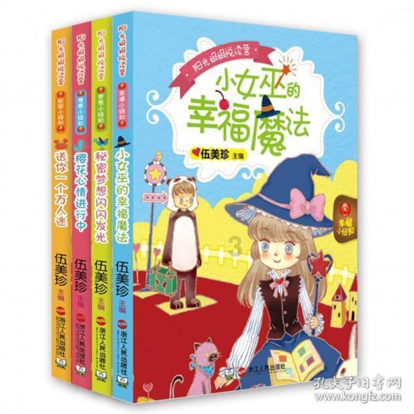 高级定制